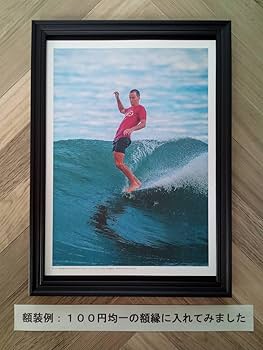 Amazon.co.jp: サーフィンアート Hang Ten 簡単！入れるだけ額装セット